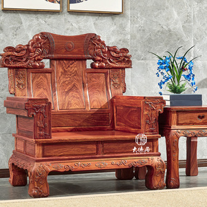 大德居红木大奔沙发刺猬紫檀花梨木沙发椅组合客厅实木家具中式