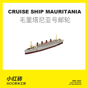 毛里塔尼亚号