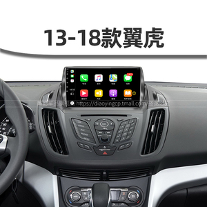 福特专用13/14/15/16/17/18年老款翼虎中控大屏原厂改装触控导航