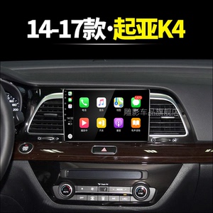 000人付款天猫起亚kx3导航中控显示大屏幕原装原厂液晶改装专用倒车