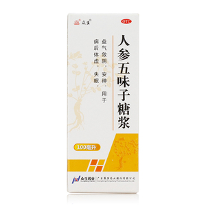 众生 人参五味子糖浆 100ml 益气敛阴安神用于病后体虚失眠口服液
