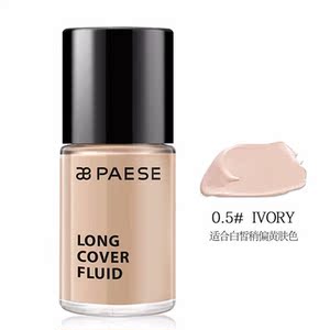 flyinfire淘宝波兰正品paese派斯粉底液奶油肌长效持久遮瑕控油水润