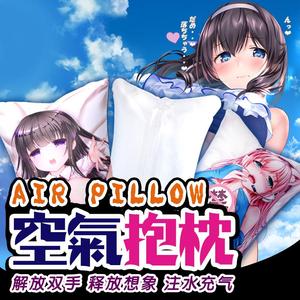 日本rqs抱枕炮架抱枕炮台 动漫男用情趣用品解放双手