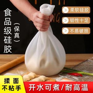 硅胶揉面袋加厚大号不沾家用食品级和面神器家用活面发面袋揉面垫