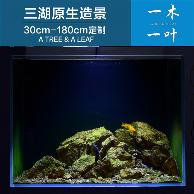 三湖造景 三湖缸定制 岩栖石造景三湖慈鲷三湖躲避枝桠虾虎石雕罐