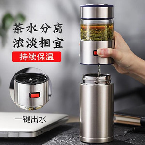 网红老干部直身杯办公室玻璃茶水分离杯子泡茶过滤便携不锈钢绿茶