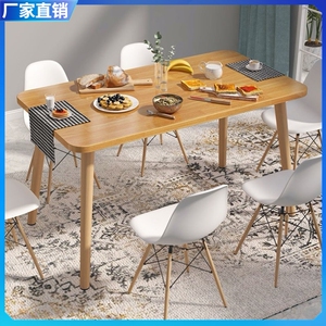 小桌子凳子一套简约餐桌小户型椅组合吃饭长方形出租房实木腿饭桌