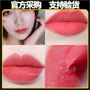 mac/魅可磨砂子弹头雾面哑光口红308mandarin o西柚初恋色粉橘色