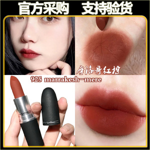00红小兵革命淘宝mac魅可