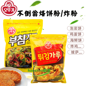 韩国进口不倒翁煎饼粉炸粉1000g韩式专用料理泡菜饼玉米饼土豆饼