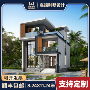 农村别墅新款复式