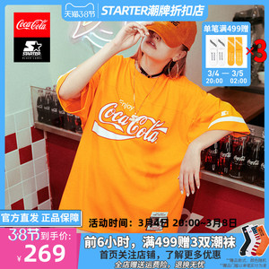 可口可乐短袖联名
