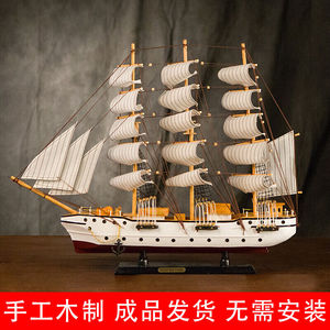 欧式风顺帆船摆件大型船模型手工木制工艺品家居客厅装饰品创意装