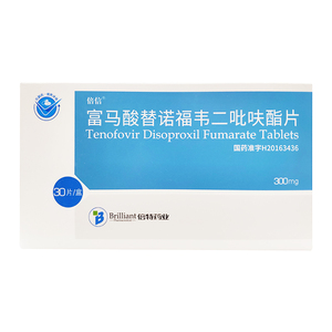 肝炎抗病毒药保肝护肝肝区胀痛慢性乙肝国产感染呕吐乏力旗舰店官方