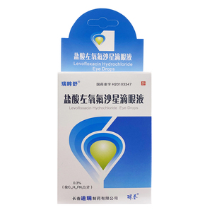 瑞眸舒盐酸左氧氟沙星滴眼液0.