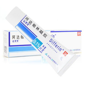 达芙文阿达帕林凝胶官方旗舰店正品外涂祛进口痘膏克逗去黑头30g