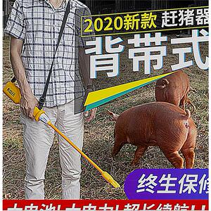 小型杀猪电猪棒神器全自动屠宰设备电猪器高压电击晕电麻机器家用