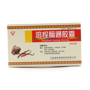 善美 溶栓脑通胶囊 0.