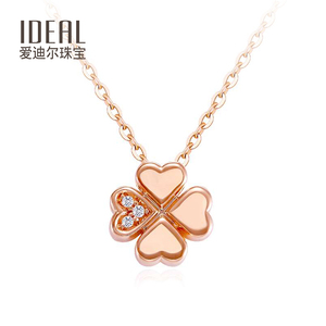 爱迪尔珠宝ideal 18k玫瑰金项链女5d硬金幸运四叶草钻石吊坠正品