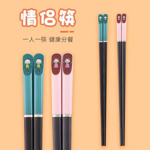 合金筷子单人装一双便携情侣款一对家用防霉防滑可爱卡通个性创意