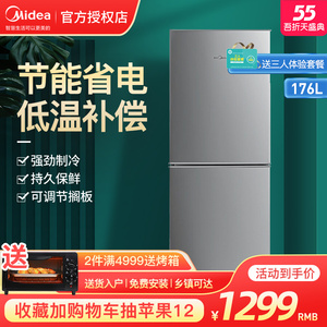 midea/美的 bcd-176m双开门节能双门母婴儿童家用小冰箱大容量