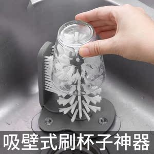 洗奶瓶器全自动洗杯子机器无死角旋转懒人清洁刷家用刷杯子去茶渍
