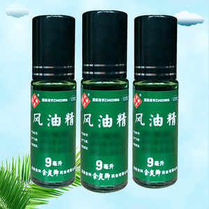 余良卿号风油精9ml 大瓶滚珠型清凉止痛驱风止痒蚊虫叮咬学生醒脑