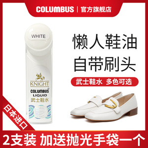 日本白色鞋油真皮皮鞋补色修复划痕破皮保养神器修补膏通用高级漆