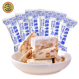 徐福记 花生牛轧糖1500g 散装称新年糖果年糖婚庆回礼休闲零食