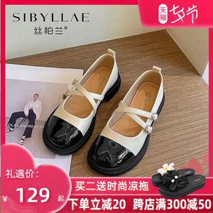 丝柏兰女鞋2022年夏季新款复古小皮鞋圆头交叉扣带玛丽珍鞋女单鞋