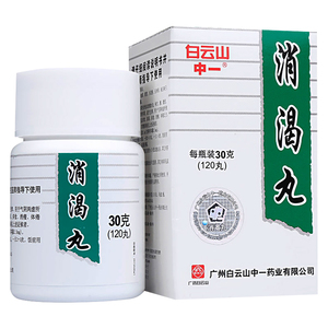 白云山 消渴丸 30g*1瓶/盒 中一牌消渴丸 大药房旗舰店 气阴两虚所致