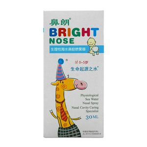 鼻朗 生理性海水鼻腔喷雾器 30ml/盒 0-5岁婴儿儿童