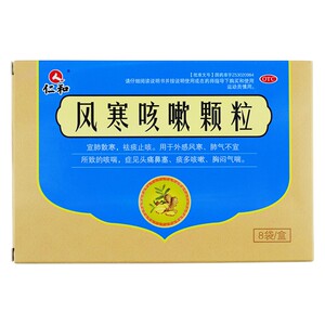 仁和 风寒咳嗽颗粒 5g*8袋/盒