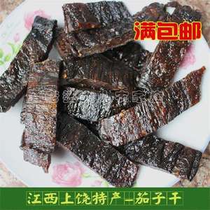江西特产上饶鹰潭景德镇特产农家风味茄子干微甜微咸辣另售南瓜干