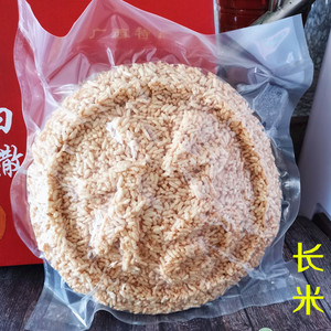 手工白散广西玉林特产白馓爆米花年货脆酥零食小吃一式三个免邮