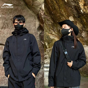 中国李宁冲锋衣三合一可拆卸男女情侣款冬季拼色外套户外运动风衣