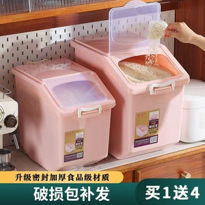 厨房家用塑料米桶50斤30斤20斤防虫防潮密封食品级五谷杂粮收纳桶