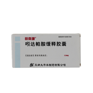 低至:20】悦南珊 悦南珊 吲达帕胺缓释胶囊 1.