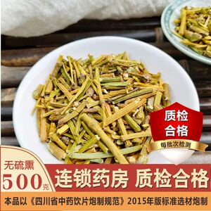 中药材店铺500g克扁枝槲寄生中药饮片《药典标准》