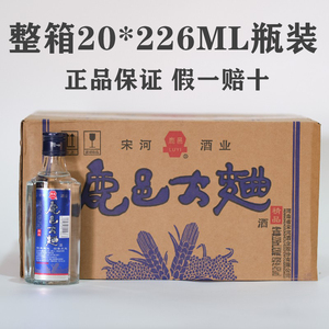 整箱226ml*20瓶 46度鹿邑大曲精品 浓香型白酒 河南宋河酒厂生产
