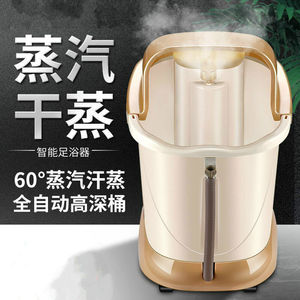 浴足盆足浴盆全自动按摩蒸汽家用电动高深泡脚桶加热洗脚盆898