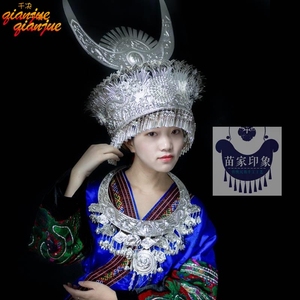 贵州银饰苗族头饰苗银帽子三都水族项圈亚领民族盛装舞蹈演出服女