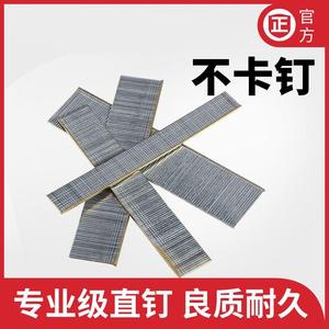 433人付款天猫气动枪钉直钉直钉枪气排钉f10f15f20f25f30t38t50木工