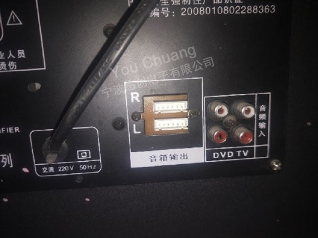 音响机柜连接线功放输出排线音箱音频接口输入线6孔6芯4芯6p