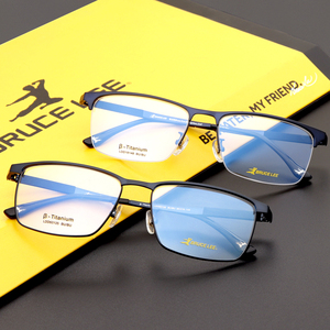 brucelee李小龙商务休闲纯钛合金眼镜框架近视超轻舒适弹性男款