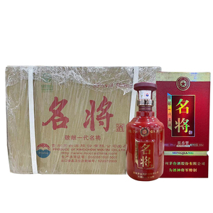 53度 茅台名将一代名将 2013年产老酒500ml*6瓶整箱装 酱香型白酒