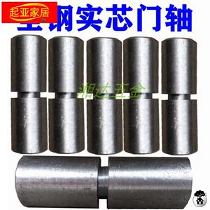 天地轴大门合页焊接门轴圆柱合页石材暗门圆柱铁铰链消防门转轴承