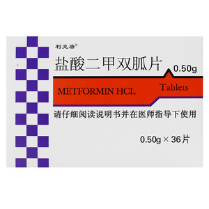 利克唐 盐酸二甲双胍片 0.