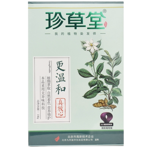 珍草堂 多爱修复染发霜4.6(雅致葡萄紫)60g 60g 12g 12g 2ml/盒