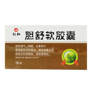 仁和 胆舒软胶囊 0.